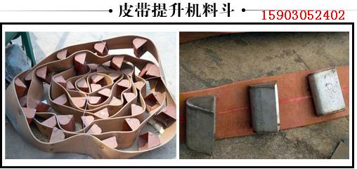斗式提升機(jī)料斗皮帶拉緊裝置制作方法圖解